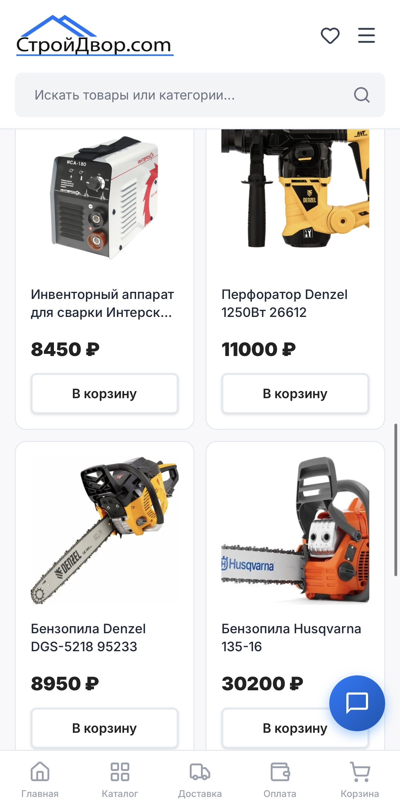 Ййй 3