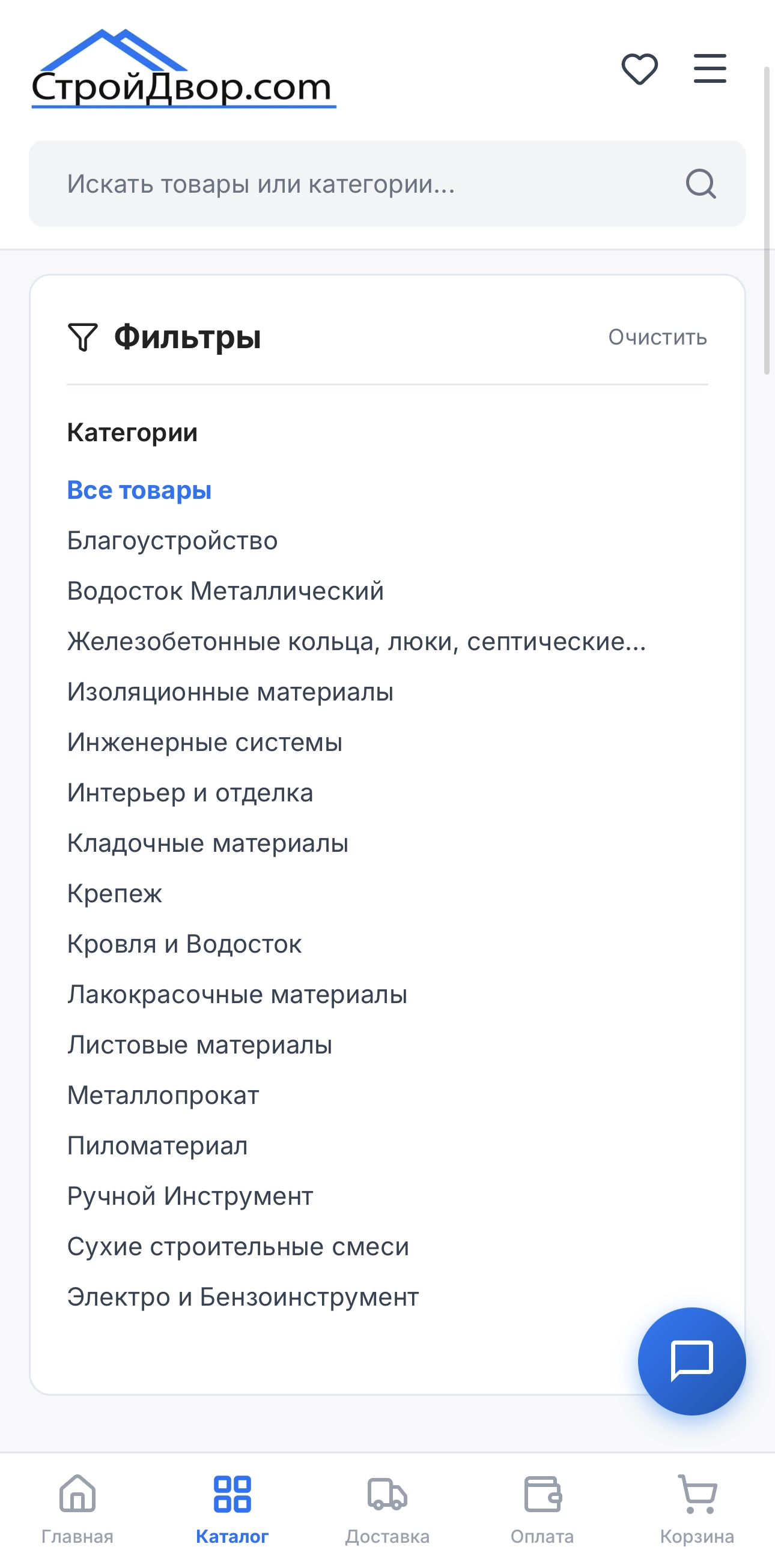 Ййй 5