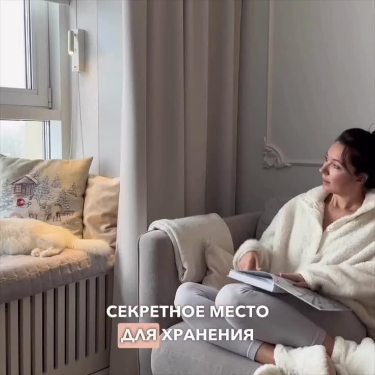 Дизайн интерьера